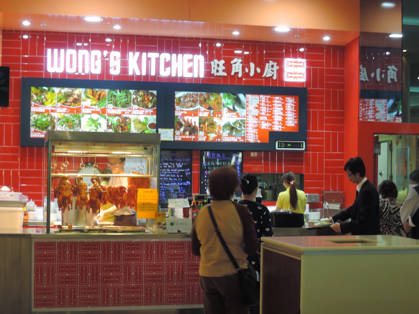 Oriental Wong's Kitchen, Box Hill by Obelix Eat and Be Merry Crew